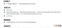 老三板什么时候交易，老三板股票交易规则