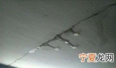 天花板漏水怎么处理 天花板漏水如何处理