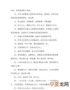 经典语句，经典文案语句