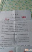 租客违约提前退租赔偿判决，租客提前解除租赁合同该如何赔偿
