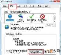 如何禁止电脑自动弹出网页和广告