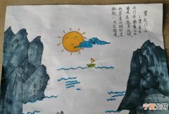 天门山怎么画
