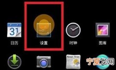 华为手机怎么设置双密码访客模式