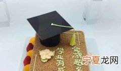 2020年学业有成的星座 下面就一起来了解一下吧