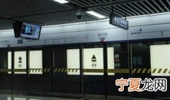 换乘地铁要重新买票吗 换乘地铁要买票吗
