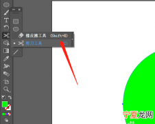 cdr怎么制作半圆，Ai里面怎么画半圆