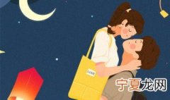 2019年会闪婚的星座 快来看看有没有你