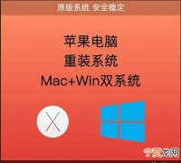 mac怎么装windows系统