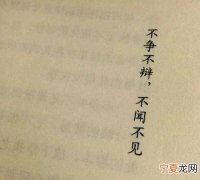 矫情的句子，不矫情的官宣句子