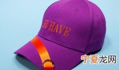 梦见帽子是什么意思 梦见帽子是什么的意思