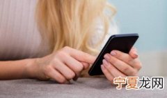 儿童模式是什么意思 手机上有一个儿童模式是什么意思