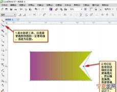 cdr裁剪图片应该怎么样操作