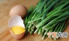 野韭菜的养殖方法和注意事项 野韭菜的生长环境