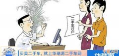 车辆变更需要什么手续，夫妻之间机动车更名需要什么手续