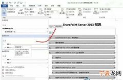 word文档快速制作目录方法 如何制作文档目录