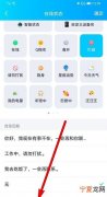 手机QQ怎么设置自动回复，手机qq如何设置自动回复消息