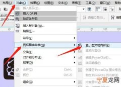 cdr要咋得才可以打印，coreldraw怎样打印图片