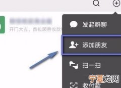 微信公众号误删怎么恢复