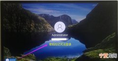 win10电脑开机密码忘记了怎么办?如何重置密码?