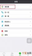 微信被对方删除了怎么恢复 微信被对方删除了如何恢复