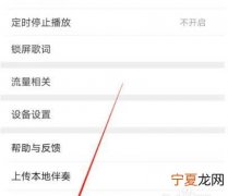 全民K歌怎么申请成为认证主播