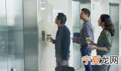 使用电梯的注意事项 使用电梯注意事项有哪些