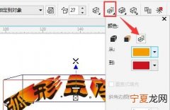 cdr该怎么画弧线，coreldraw怎么画弧线文字