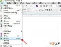 cdr要怎么导出pdf，如何把coreldraw转为图片