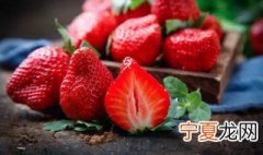草莓膨大剂使用方法 简述草莓膨大剂使用方法
