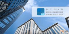 长江商学院在哪里，长江商学院女创始人