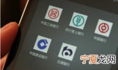 手机银行怎么改手机号码 农业银行手机银行怎么改手机号码