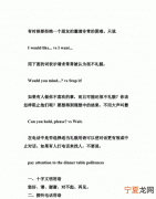 礼貌用语有哪些英语，亲爱的朋友都会讲礼貌问候语英语歌