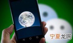 朋友的朋友圈显示朋友权限是咋回事 为什么朋友的朋友圈显示朋友权限