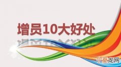 增员口号，虎年激励口号