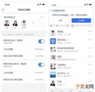 钉钉工作周报模板范文，在钉钉中怎么写工作周报