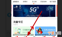 联通无故开通增值业务怎么赔