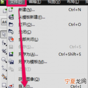 cdr不能导出怎么办，cdr要咋得才可以导出jpg