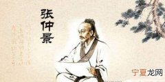 治未病是谁提出的理论，接种疫苗预防疾病应用了张仲景的哪一思想