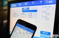 怎样在手机上买火车票，怎么使用或通过手机买火车票