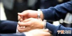 出狱后罚金不交的后果是什么，坐牢出来不交罚金还会坐牢吗