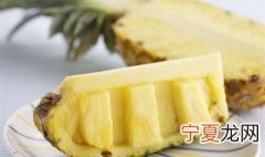 菠萝切好了怎么保存 这样做菠萝想放多久就放多久