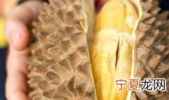 榴莲为什么被叫做水果之王 为什么榴莲被称为果王