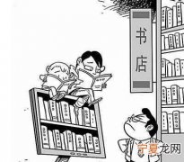 书店怎么画，简单书屋怎么画
