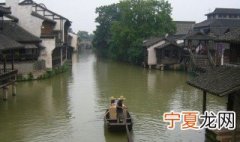 江南水乡是哪里 西北江南水乡是哪里