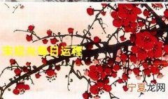 光绍的寓意