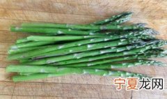 大量芦笋怎么 保存大量芦笋方法