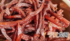 风干牦牛肉怎么保存 风干牦牛肉怎么保存介绍