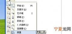 Cdr怎么量尺寸，cdr应该怎么样才能量尺寸