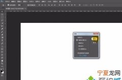 cdr怎么导入图片，cdr导入ps要怎么样操作