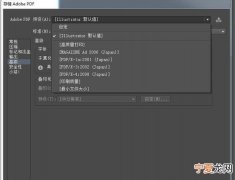 ai文件能咋样打开，ipad上什么软件可以打开ai文件